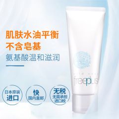 freeplus芙丽芳丝氨基酸补水泡沫洗面奶