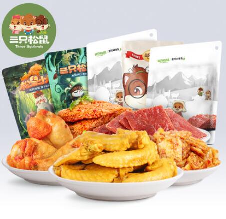 【三只松鼠_肉类零食大礼包800g】网红小吃吃货组合混装一整箱