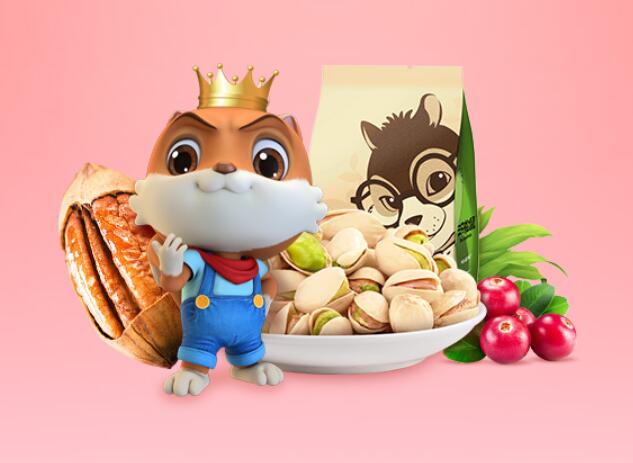 【三只松鼠_零食大礼包】网红坚果组合休闲小吃食品超大一箱批发