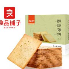 【良品铺子酥脆薄饼干300gx2盒】早餐零食海苔咸味休闲食品小包装