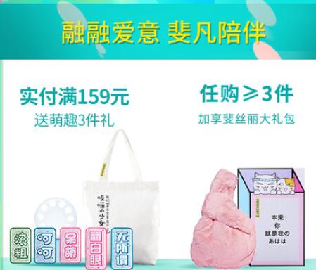 施华蔻斐丝丽睡莲柔顺洗发水护发素1.36L套装香氛洗护家庭套装