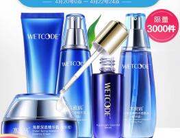 韩后雪玲珑女补水乳保湿美白淡斑化妆护肤品全套装旗舰店官网正品