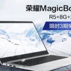 全新四核独显游戏本超薄超级上网手提办公商务超极本2018款
