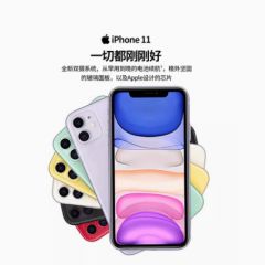 Apple/苹果 iPhone 8 64G 移动联通电信全网通4G手机 官方正品苹果iPhone8