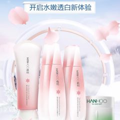 化妆护肤品全套装旗舰店官网正品韩后补水乳保湿美白